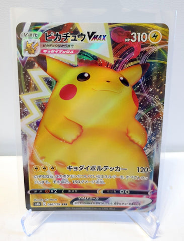Pokemon Karte Pikachu VMAX 046/184 VMAX Climax japanisch Near Mint/Mint - Baltictoys